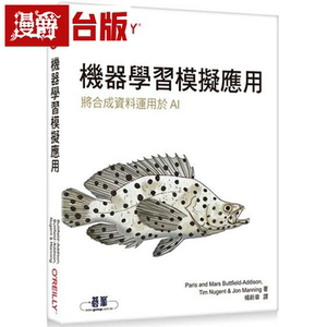 漫爵机器学习模拟应用