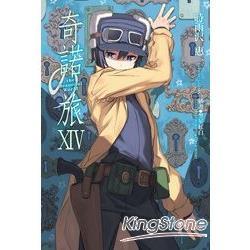 漫爵现货 轻小说奇诺之旅8/14/21 角川 时雨泽惠一