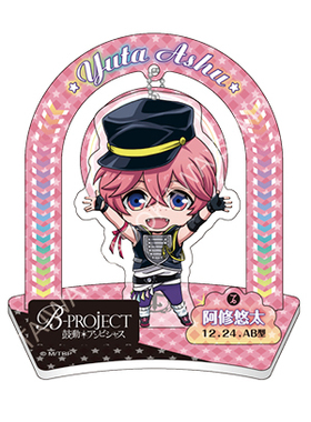 现货正版周边B-PROJECT鼓动Ambitious压克力立牌D阿修悠太