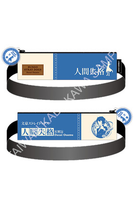 现货包邮漫正版角川笔袋b周边