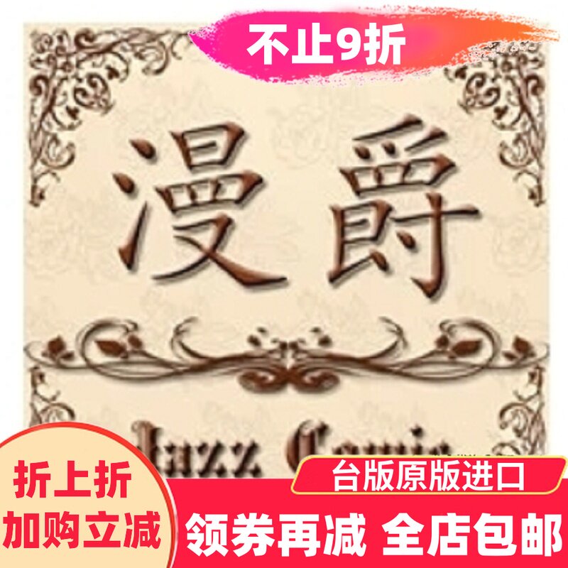 现货 漫爵正版东立图书籍漫画创圣的大天使EVOL3あおぎり
