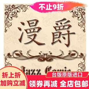 漫爵正版现货长鸿图书漫画M,comicer百万漫画家水原けんた全新