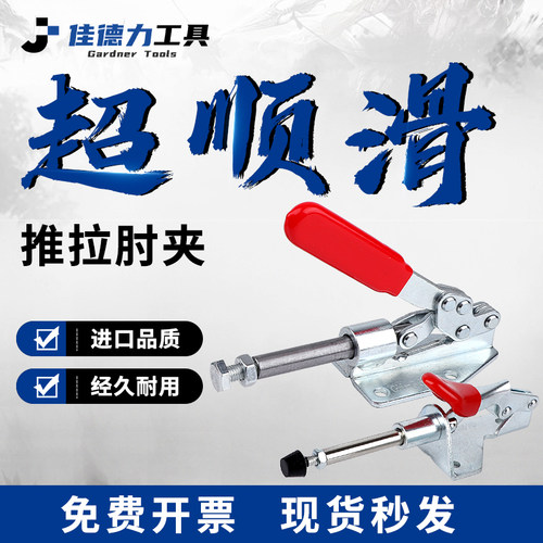 木工靠山36020快速夹具工装夹钳