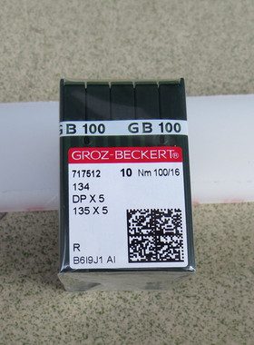 DP*5德宝GROZ-BECKERT格罗茨双针车 钮门车 人字车 打枣车机针