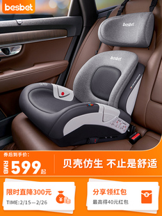 新款 12岁大童宝宝车载汽车用坐椅便携式 儿童座椅垫3