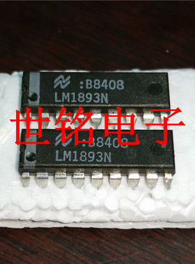 LM1893N 实体店现货经营进口元器件IC