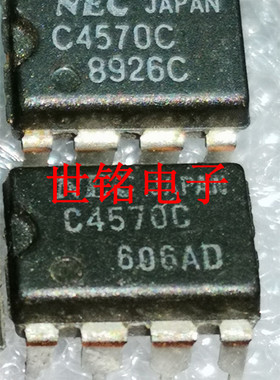 C7540   NEC 实体店现货经营进口元器件IC