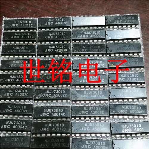 NJU7301D 实体店现货经营进口元器件IC