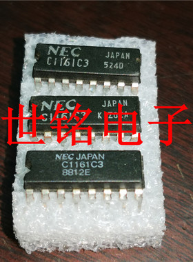 C1161C3  UPC1163C3  实体店现货经营进口元器件IC