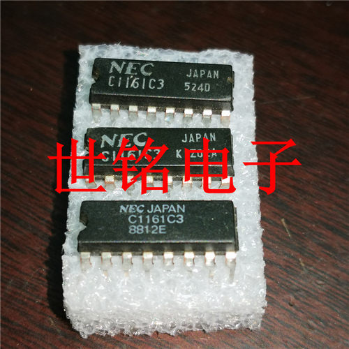 C1161C3  UPC1163C3  实体店现货经营进口元器件IC