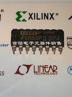 HIFI DAC 解码配件 PCM56PJ级 PCM56P-J级 实体店现货经营进口IC