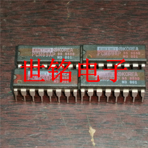 PCM69AP 实体店现货经营进口元器件IC