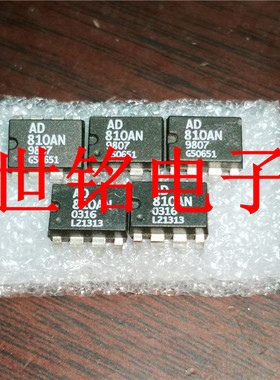 AD810AN 实体店现货经营进口元器件IC