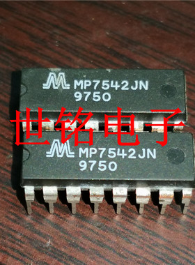 MP7542JN  MP7542KN 实体店现货经营进口元器件IC