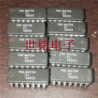 MAT04EY 实体店现货经营进口电子元器件IC。