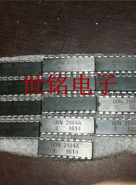 UDN2984A 实体店现货经营进口元器件IC
