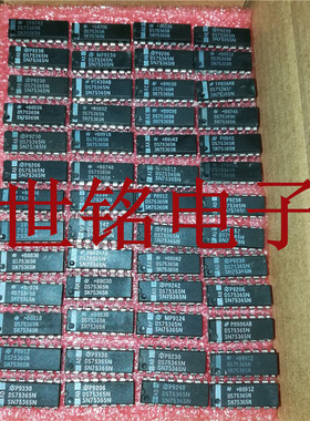 DS75365N  SN75365N 实体店现货经营进口电子元器件IC。