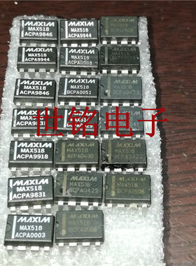 MAX518ACPA  MAX518BCPA  MAX518AEPA  进口电子元器件IC集成元件