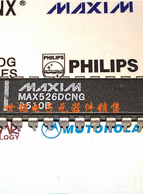 MAX526DCNG  MAX507BCNG  实体店经营进口元器件IC。