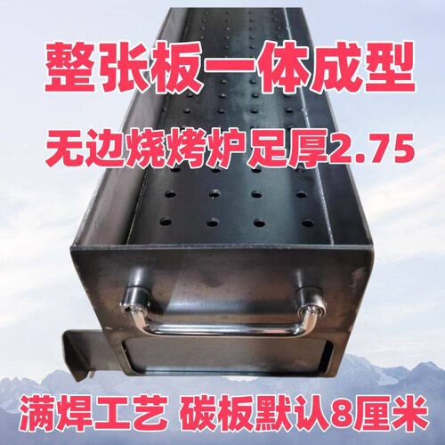 包邮加厚商用摆摊木炭烧烤炉子