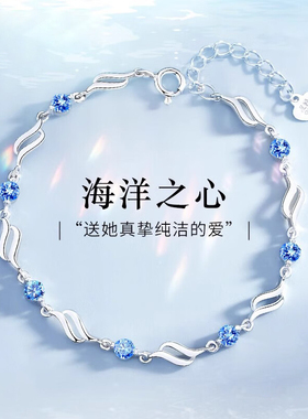 S999纯足银水晶之恋手链莫桑石小众轻奢简约生日礼物情人节送女友