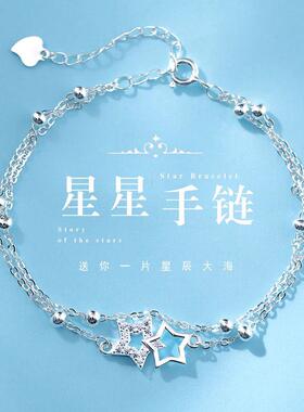 S999纯银diy双层手链女生轻奢小众设计精致三八妇女节礼物送女友