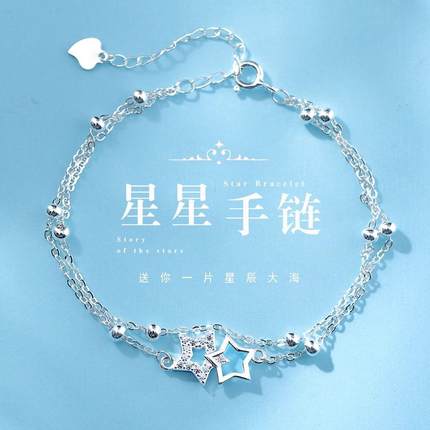 S999纯银diy双层手链女生轻奢小众设计精致高级感生日礼物送女友