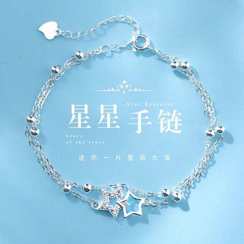 三八妇女节礼物送女友S999银手链