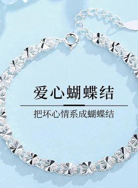 S999足银手链女士纯银2026年爆款ins小众520情人节礼物送女友女生