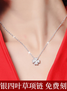 S999纯足银幸运四叶草项链毛衣锁骨链简约小众轻奢情人节生日礼物