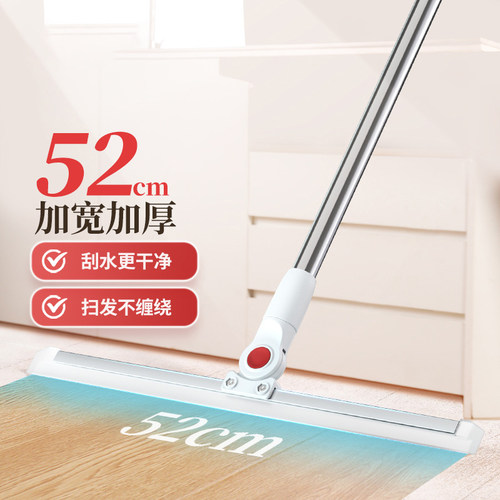 地板刮水器地刮阳台厕所地面刮水器EVA硅胶魔术扫把多功能刮