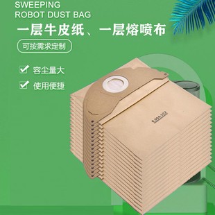 WD2MV2吸尘器配件纸袋垃圾 322 6.904 适用凯驰卡赫Karcher