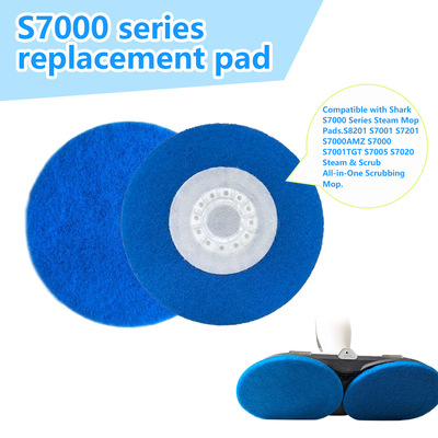 适配美国鲨鱼shark蒸汽拖把替换垫S7000/S8201百洁布拖布清洁配件