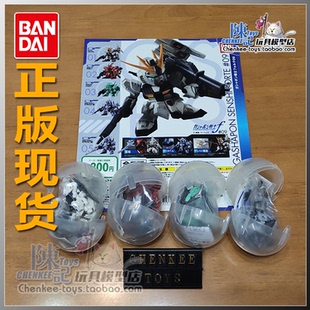 神意 10扭蛋 牛 扎古 京宝梵 NT1 万代SD机动战士高达FORTE
