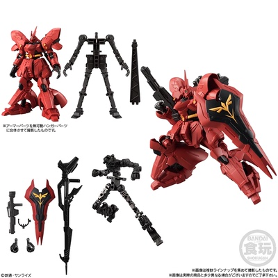 万代高达GFRAME FA01 02 关节可动盒蛋牛高达 沙扎比 现货