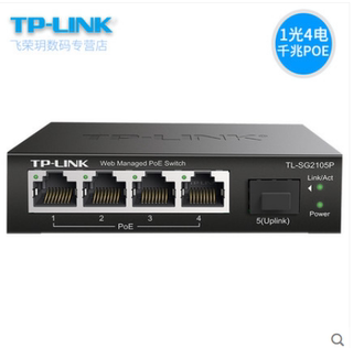 TP-LINK TL-SG2105P 全千兆5口Web网管PoE交换机模块 1光4电POE供电器SFP光口端口汇聚镜像监控VLAN带宽控制