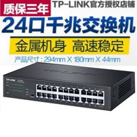 TP-LINK SG1024DT Network Seminars 24 Port 16 Giga Switches Enterprise Rack Vlan собрал 1000 -метровое оптическое волокно низкопроизводительное субподрядчик интернет -кафе мониторинг зеркала POE изображение