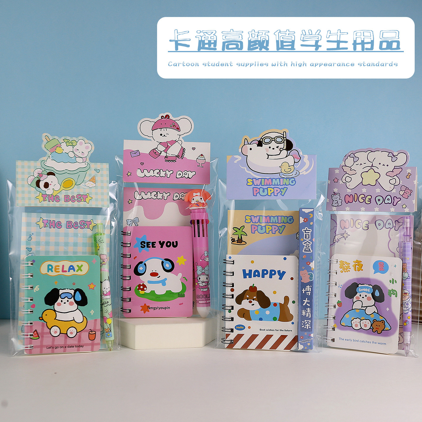 文具套装送小学生实用