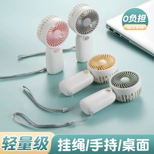 手持小风扇定制logo幼儿园儿童生日伴手礼奖励学生实用小礼物奖品