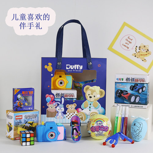 送儿童俄罗斯方块积木拼图