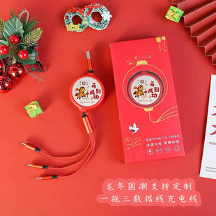 定制logo元旦礼品企业年会活动展会伴手礼送客户开业活动赠品礼物