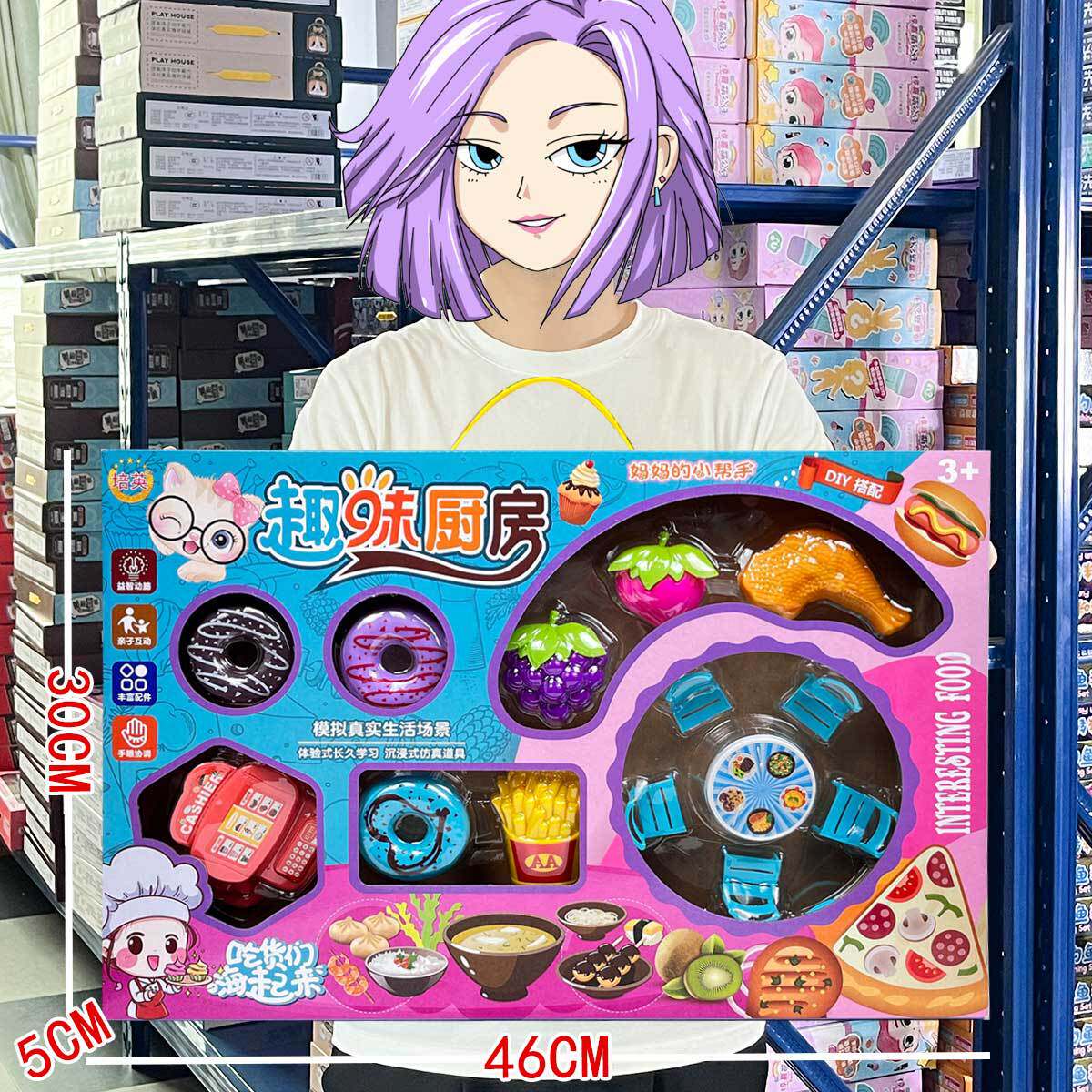 培训机构礼品积分兑换儿童男孩女孩招生幼儿园六一节礼物益智玩具