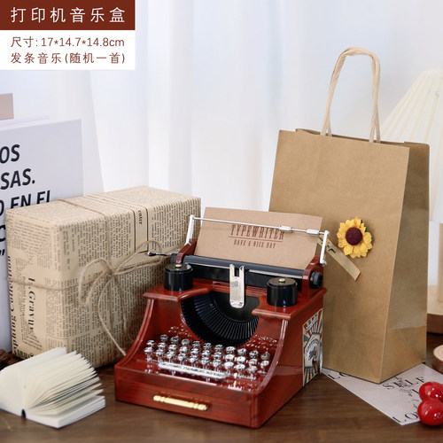 复古打字机发条八音盒音乐盒