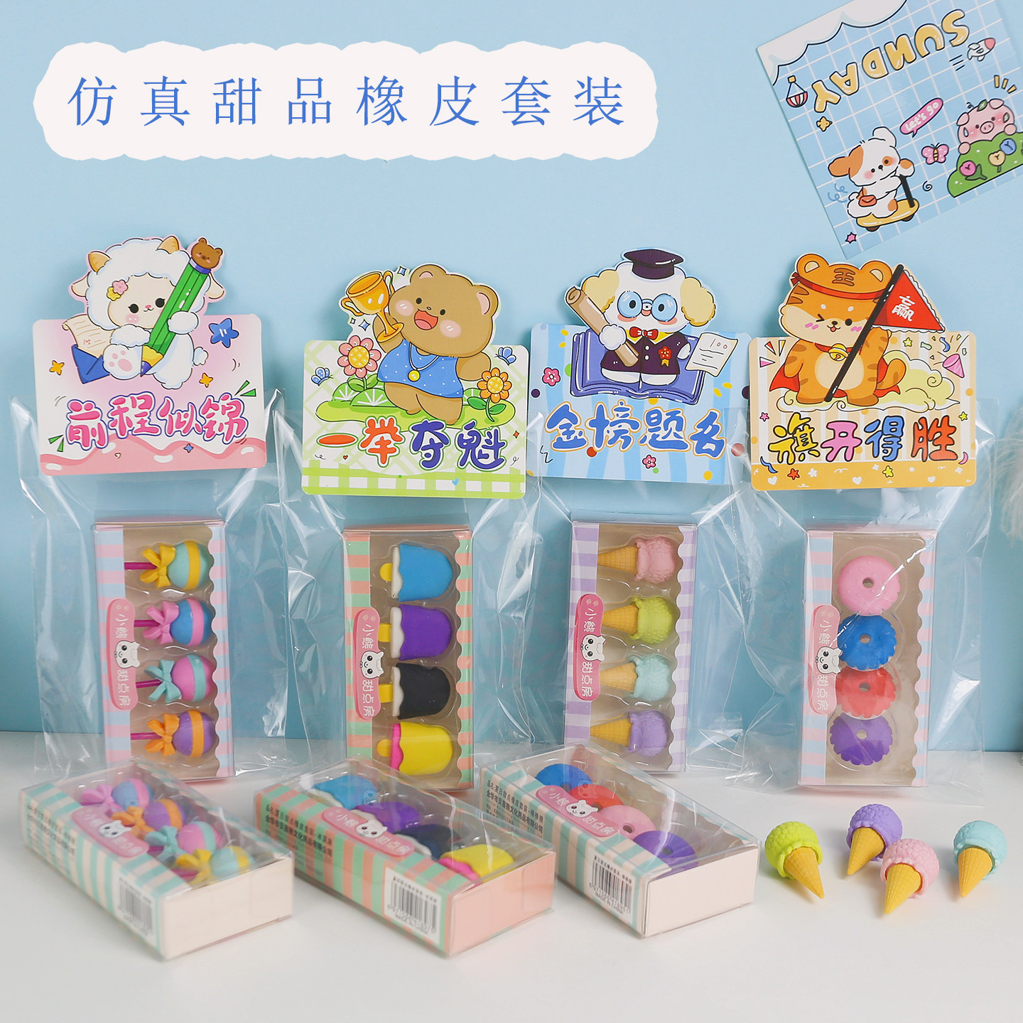 幼儿园小朋友活动分享全班文具大礼袋圣诞节回礼送儿童伴手礼实用