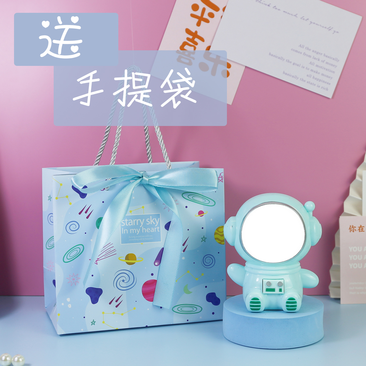 拍就赠送手提袋适合儿童礼品