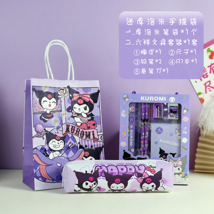 幼儿园儿童六一节生日伴手礼小学生实用奖品期末礼物送给全班分享