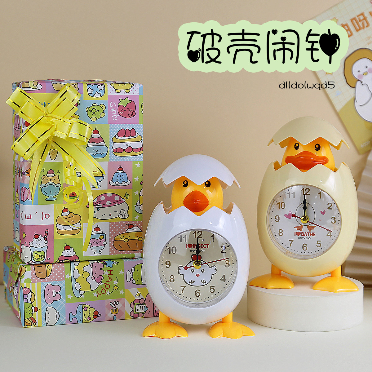 幼儿园圣诞节送小朋友课堂奖励学生期末破壳鸡蛋闹钟奖品生日礼物