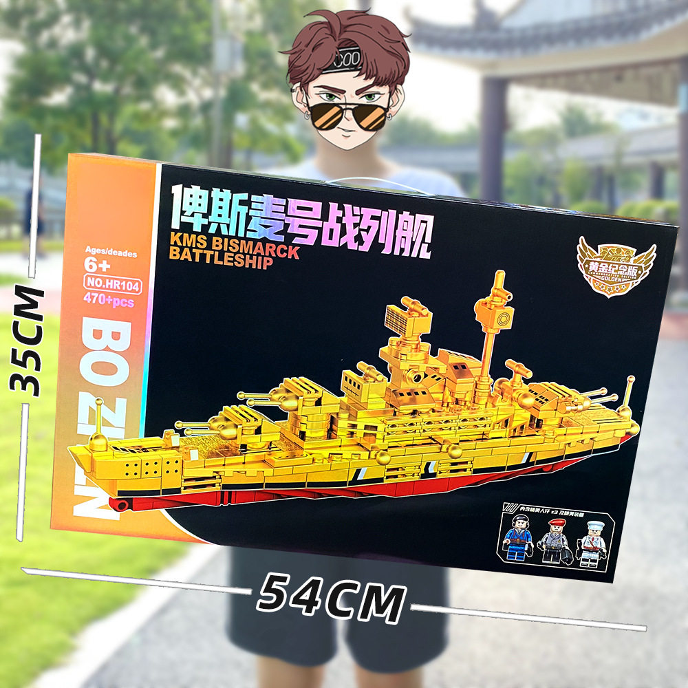 培训机构大礼品小颗粒拼装积木六一节送男孩生日礼物益智智玩具