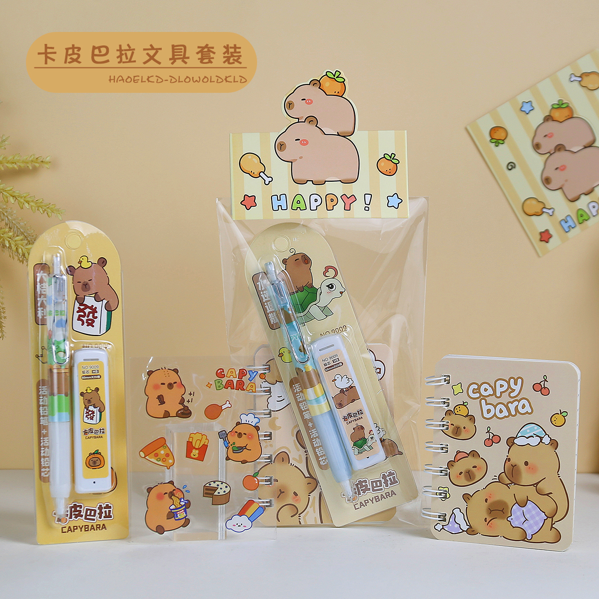 幼儿园生日礼物伴手礼全班奖励盲盒毕业元旦节小朋友六一儿童奖品