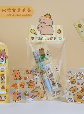 高颜值文具套装送小学生